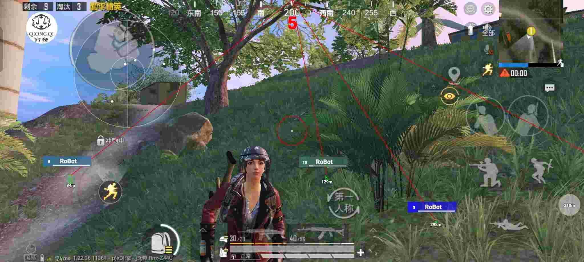 和平精英穷奇直装 - 和平精英先行者辅助提卡辅助预览图